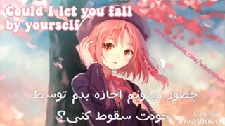 Nightcore_Paris با زیر نویس فارسی