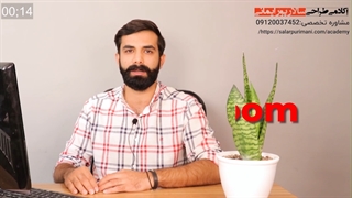 اموزش طراحی طلا