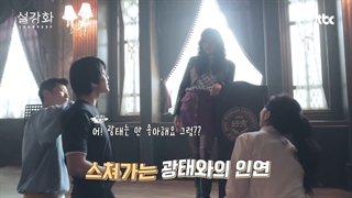 پشت صحنه چهاردهم 14 سریال اسنودراپ گل برفی با بازیگری جیسو بلک پینک , SnowDrop behind the scenes BLACKPINK JISOO