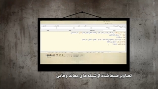 صرفا جهت اطلاع از میزان علم ترشابی وهابی!
