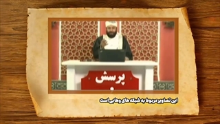 اثبات جواز قرآن بر سر گذاشتن شیعیان در شبهای قدر از کتب اهل سنت