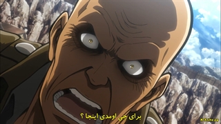 حمله به تایتان ها _ Attack on Titan + قسمت 3 فصل اول + زبان اصلی _ زیرنویس چسبیده فارسی