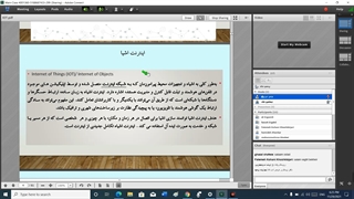 اینترنت اشیا و بیوتکنولوژی