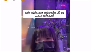 طوری که باعث نا امیدی خانواده شدی