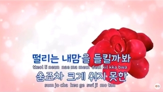 اهنگ سریال مهتاب نقاشی شده با ابر ها با زیرنویس کره ای و انگلیسی بیکلام