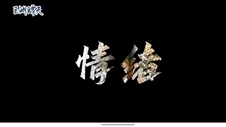 دروغ ها درباره شین جیانگ چطور ساخته شده اند؟