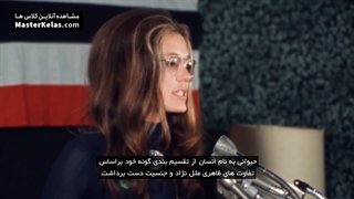 قسمت اول مسترکلاس آموزش بازتعریف فمنیسم از گلوریا استینم و ...