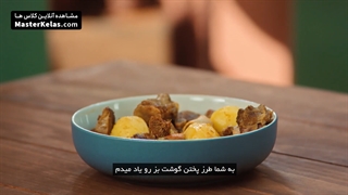 قسمت اول مسترکلاس آموزش آشپزی هندی از مادهور جافری