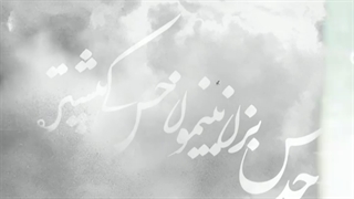 اهنگ جدید محمد علی زاده آر اف فرکشنال