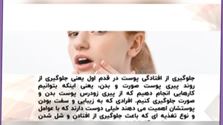 راهکار های خانگی درمان افتادگی پوست صورت با ماساژ و ماسک روکش دندان