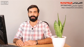 آموزش طراحی طلاوجواهرات