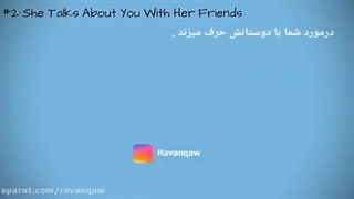 روانشناسی ازدواج 6 علامتی که نشان میدهد به شما علاقمند است !