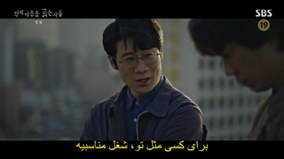 قسمت 1 سریال در میان تاریکی Through the Darkness 2022 + زیرنویس چسبیده با بازی کیم نام گیل & جین سئون کیو-720p