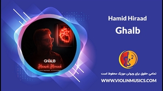 آهنگ جدید حمید هیراد قلب Hamid Hiraad – Ghalb