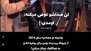 وقتی باهم رول میرن