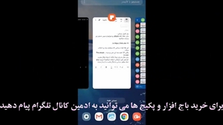 اجرای بات نت برای حملات دی داس