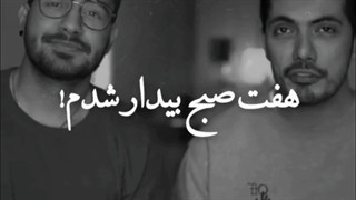 وقتی اشتباهی میری مدرسه