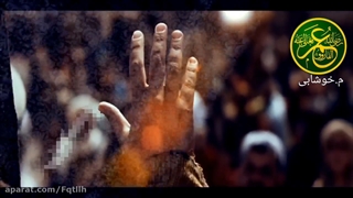 سرود ای عمر سرخی رنگ لاله ها از خون توست   تیغ شمشیر عدالت تا ابد ممنون توست