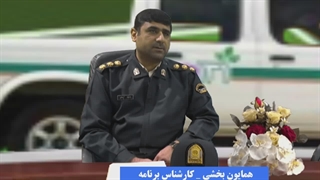 اهداف یگان حفاظت امور اراضی لرستان