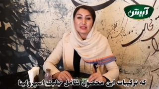 تغذیه کلید اصلی سلامتی