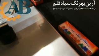 چاپ جت پرینتر صنعتی