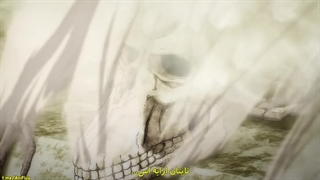 حمله به تایتان فصل 4 قسمت 18 (پارت 2 قسمت 2) زیرنویس فارسی چسبید (کامل)