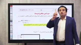 شیمی بابایی یا بازرگان یا خواجوی یا مصلایی