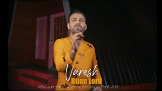 موزیک ویدئو وارش بیژن لرد 2022