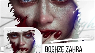 آرکاداش و آرشاه - بغض زهرا