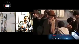 قسمت یازدهم- بررسی فیلم این گروه خشن