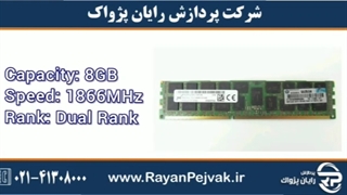 رم سرور اچ پی ایHP 8GB Dual Rank x4 PC3-14900R با پارت نامبر 708639-B21