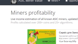 بهترین دستگاه برای ماینینگ_جلسه 0275