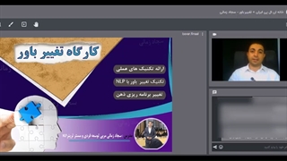 چگونه چشم سوم را باز کنیم؟ +تکنیک عملی