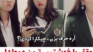 سریال تایلندی پسران برتر از گل.mp4
