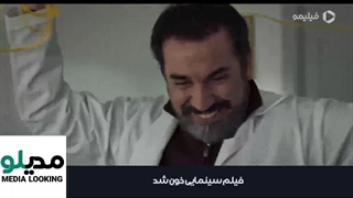 دانلود فیلم خون شد رایگان