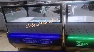 یخچال میزکاری معجون