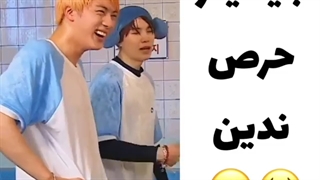 جیمینو حرص ندید *-*