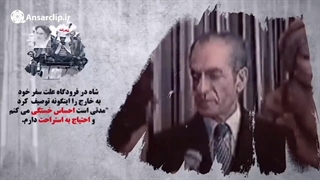 موشن گرافیک | شاه آواره