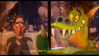 هتل ترانسیلوانیا 4 با زیرنویس چسبیده