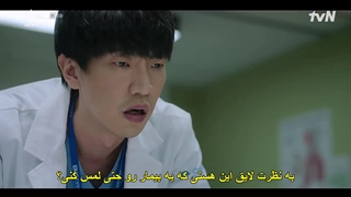 قسمت 5 سریال دکتر روح +زیرنویس فارسی چسبیده The Ghost Doctor 2022 با بازی رین، یوئی و کیم بوم