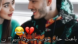 ادیتم...نیکامیر..