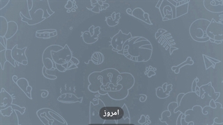 کانال روبیکا https://rubika.ir/mydoble