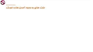 معرفی و بررسی هاردفورک و آلونزو_جلسه 337