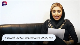 شرایط کار در عمان،قطر و امارات