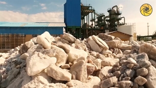 نمونه مستند صنعتی | شرکت معدنی املاح ایران