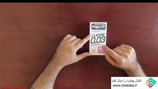 بررسی کاندوم فوق نازک 0.03  ( خرید محرمانه کاندوم، لینک کپشن )