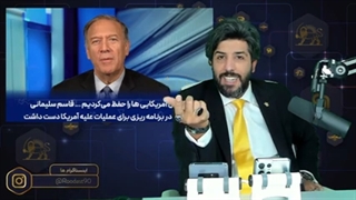 نگرانی و لاغر شدن عجیب مایک پمپئو بابت تهدیدهای ایران