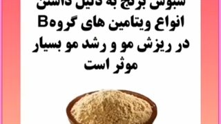 جلوگیری از ریزش مو _راهکارهای موثر در درمان ریزش مو
