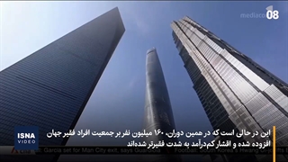 اقتصاد دوران کرونا؛ برخی ثروتمندتر و خیلیها فقیرتر شدند