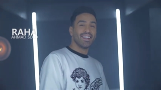 آهنگ جدید احمد سلو رها Ahmad Solo – Raha